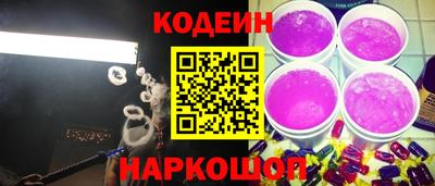 крисы Волгодонск