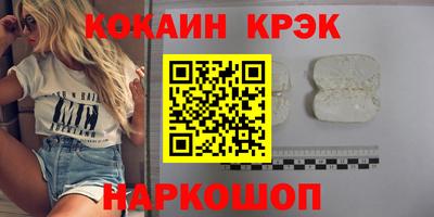 крисы Волгодонск