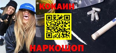крисы Волгодонск