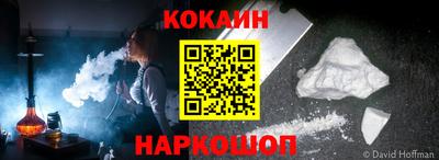 крисы Волгодонск