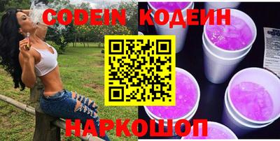 ГАЛЛЮЦИНОГЕННЫЕ ГРИБЫ Волжский