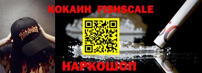 крисы Волгодонск