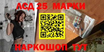 крисы Волгодонск