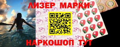 крисы Волгодонск