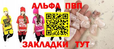 меф Волжск