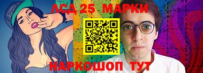 ГАЛЛЮЦИНОГЕННЫЕ ГРИБЫ Волжский