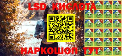 крисы Волгодонск