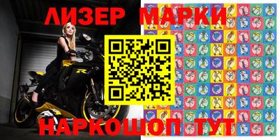 ГАЛЛЮЦИНОГЕННЫЕ ГРИБЫ Волжский