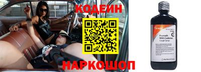 крисы Волгодонск