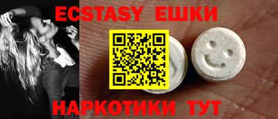 крисы Волгодонск