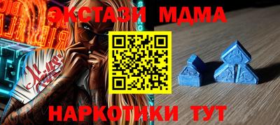 ГАЛЛЮЦИНОГЕННЫЕ ГРИБЫ Волжский