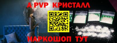 ГАЛЛЮЦИНОГЕННЫЕ ГРИБЫ Волжский