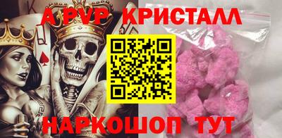 меф Волжск