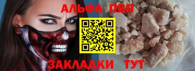 меф Волжск