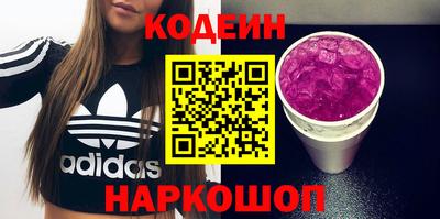 крисы Волгодонск