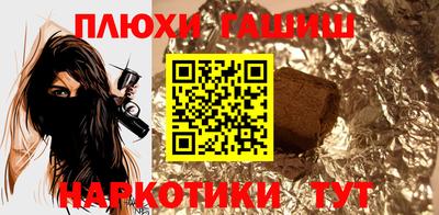 меф Волжск