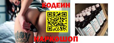 крисы Волгодонск