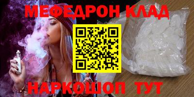 крисы Волгодонск