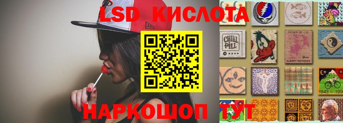 LSD-25 экстази ecstasy  Вход с VPN  Белогорск  Лсд 25 экстази кислота 