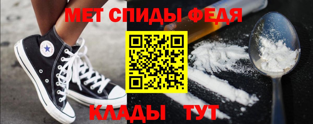 Белогорск  Первитин  Вход с VPN  МЕТАМФЕТАМИН витя  МЕТАМФЕТАМИН витя 