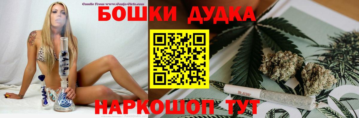 Марихуана тримм Белогорск