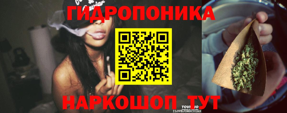 Конопля планчик  Шишки марихуана MAZAR  МАРИХУАНА Ganja  Белогорск  Бошки марихуана Ganja  Вход с VPN 